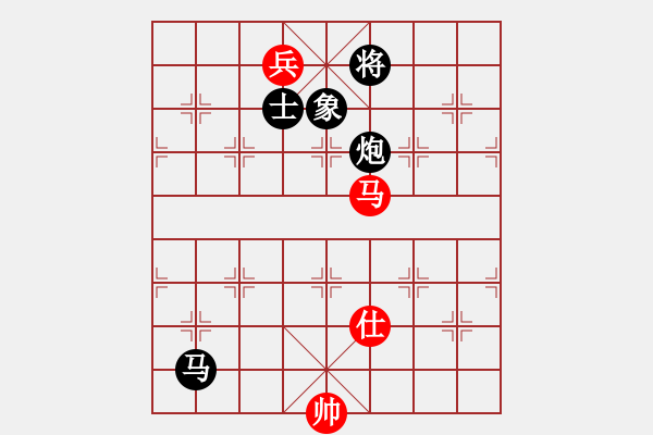 象棋棋譜圖片：緣份戰(zhàn)神三(4弦)-負-斷魂槍(地煞) - 步數(shù)：280 