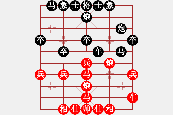 象棋棋譜圖片：緣份戰(zhàn)神三(4弦)-負-斷魂槍(地煞) - 步數(shù)：30 