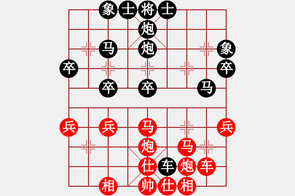 象棋棋譜圖片：緣份戰(zhàn)神三(4弦)-負-斷魂槍(地煞) - 步數(shù)：40 