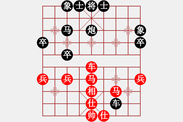 象棋棋譜圖片：緣份戰(zhàn)神三(4弦)-負-斷魂槍(地煞) - 步數(shù)：50 