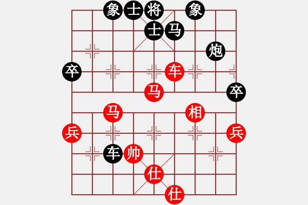 象棋棋譜圖片：緣份戰(zhàn)神三(4弦)-負-斷魂槍(地煞) - 步數(shù)：80 