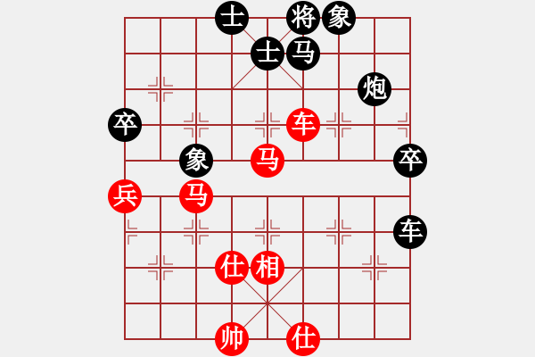 象棋棋譜圖片：緣份戰(zhàn)神三(4弦)-負-斷魂槍(地煞) - 步數(shù)：90 