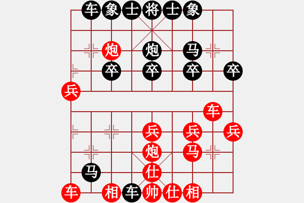 象棋棋譜圖片：野狼[957505431] -VS- 橫才俊儒[292832991] - 步數(shù)：24 