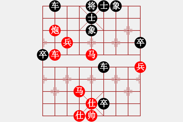 象棋棋譜圖片：飄渺華山(5r)-勝-頂門杠子(至尊) - 步數(shù)：70 