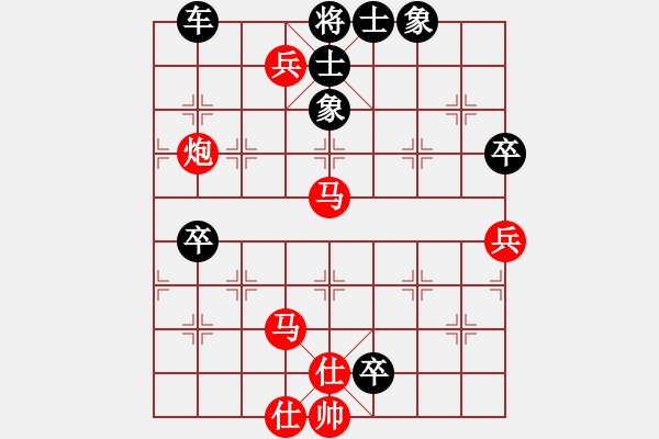 象棋棋譜圖片：飄渺華山(5r)-勝-頂門杠子(至尊) - 步數(shù)：80 