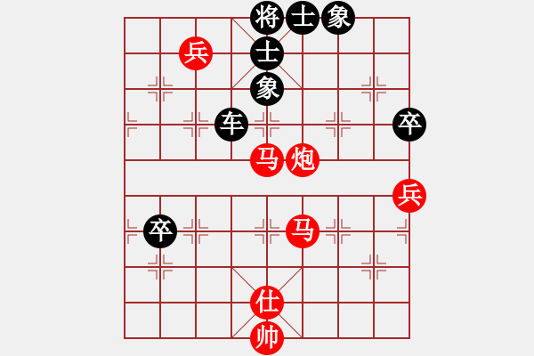 象棋棋譜圖片：飄渺華山(5r)-勝-頂門杠子(至尊) - 步數(shù)：90 