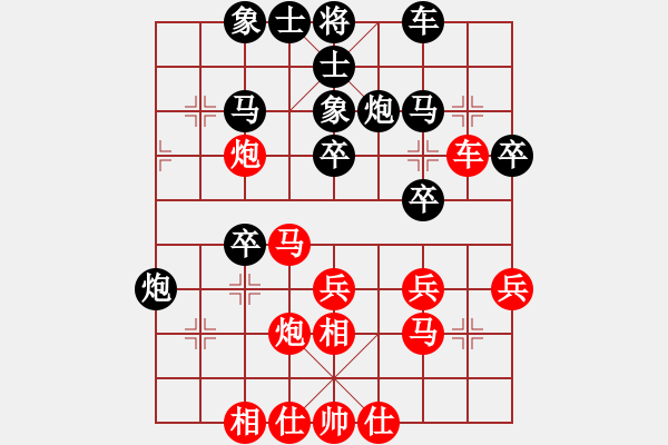 象棋棋谱图片：李艾东     先和 胡荣华     - 步数：30 