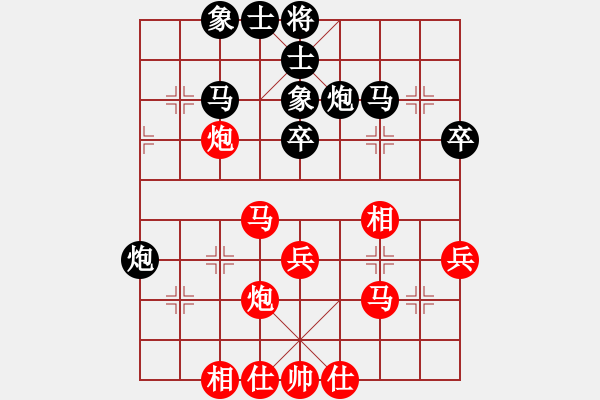 象棋棋谱图片：李艾东     先和 胡荣华     - 步数：39 