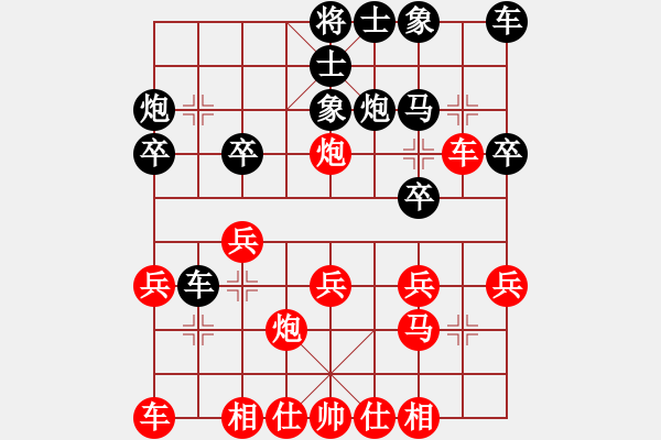 象棋棋譜圖片：易潛龍(2段)-勝-延秋(1段) - 步數(shù)：20 