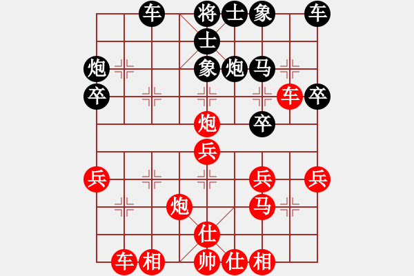 象棋棋譜圖片：易潛龍(2段)-勝-延秋(1段) - 步數(shù)：30 