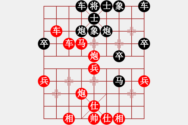 象棋棋譜圖片：易潛龍(2段)-勝-延秋(1段) - 步數(shù)：40 