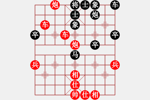 象棋棋譜圖片：易潛龍(2段)-勝-延秋(1段) - 步數(shù)：49 