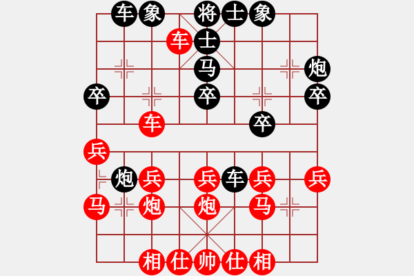 象棋棋譜圖片：5--6---車2進3 車八平二---紅車順利突圍，多一子占優(yōu) - 步數(shù)：33 