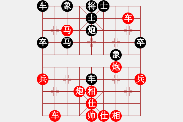 象棋棋譜圖片：‖棋家軍‖皎月[2045059653] -VS- 老頑童[2536763439] - 步數(shù)：40 