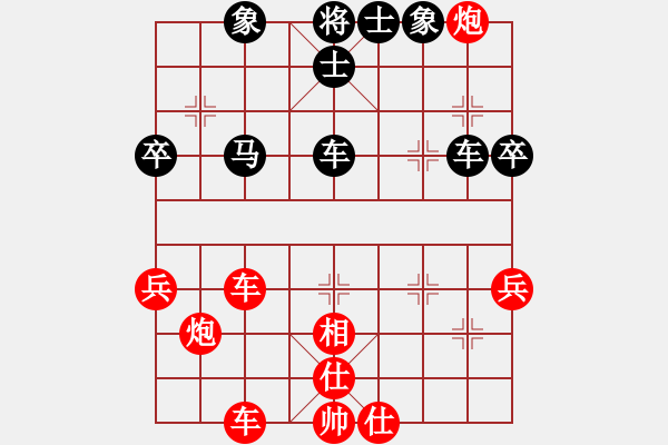 象棋棋譜圖片：‖棋家軍‖皎月[2045059653] -VS- 老頑童[2536763439] - 步數(shù)：60 