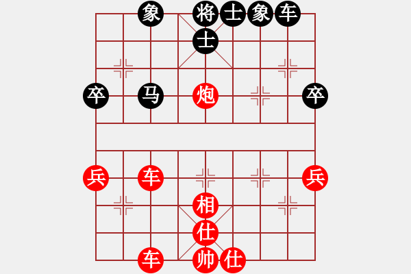 象棋棋譜圖片：‖棋家軍‖皎月[2045059653] -VS- 老頑童[2536763439] - 步數(shù)：63 