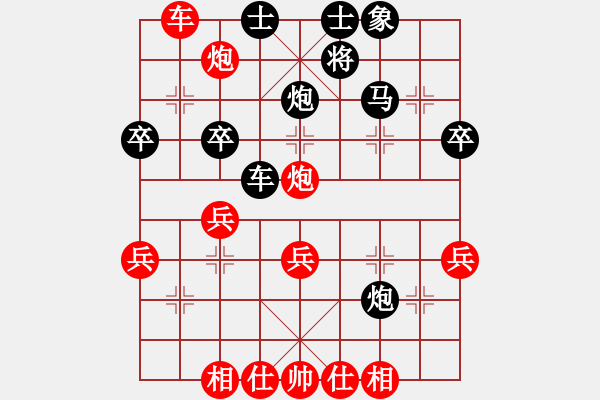 象棋棋譜圖片：《學習大師后手》56列炮正馬左車跨河捉馬破中炮右橫車左馬盤河左炮過河封車 - 步數(shù)：50 