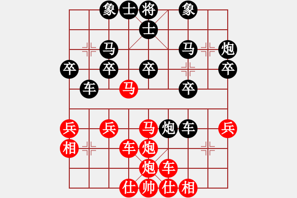 象棋棋譜圖片：鄉(xiāng)長埠頭(2段)-負(fù)-上高(4段) - 步數(shù)：30 