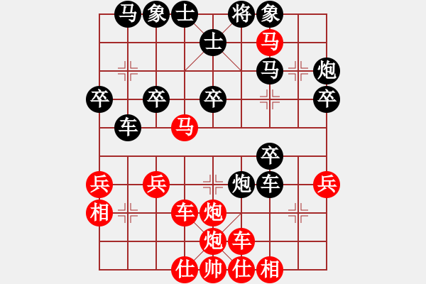 象棋棋譜圖片：鄉(xiāng)長埠頭(2段)-負(fù)-上高(4段) - 步數(shù)：36 