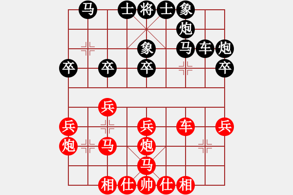 象棋棋譜圖片：梁家軍金牛(9段)-負(fù)-天罡不銹(3段)五九炮對屏風(fēng)馬 - 步數(shù)：30 