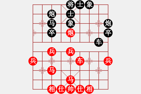 象棋棋譜圖片：梁家軍金牛(9段)-負(fù)-天罡不銹(3段)五九炮對屏風(fēng)馬 - 步數(shù)：40 