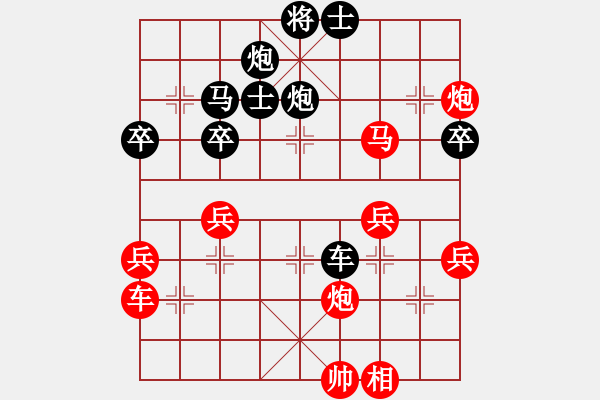 象棋棋譜圖片：百思不得棋解[575644877] -VS- 馬麒麟[120229953] - 步數(shù)：50 