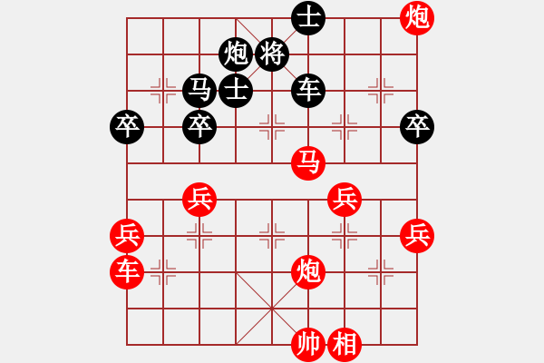 象棋棋譜圖片：百思不得棋解[575644877] -VS- 馬麒麟[120229953] - 步數(shù)：55 