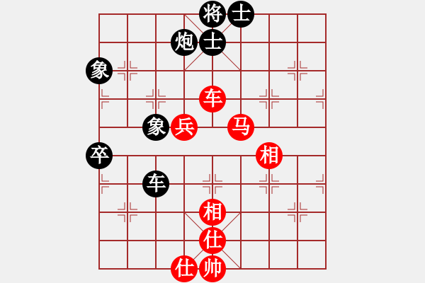 象棋棋譜圖片：北斗棋星(3段)-和-弈者無(wú)心(9段) - 步數(shù)：100 