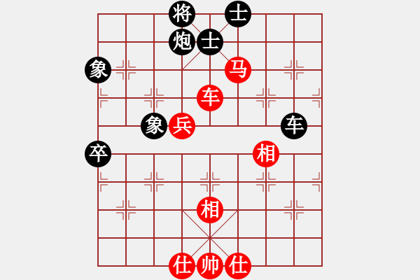 象棋棋譜圖片：北斗棋星(3段)-和-弈者無(wú)心(9段) - 步數(shù)：110 