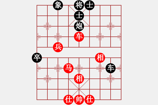 象棋棋譜圖片：北斗棋星(3段)-和-弈者無(wú)心(9段) - 步數(shù)：120 