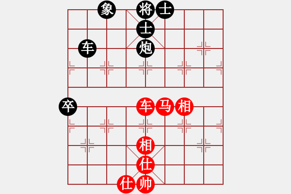 象棋棋譜圖片：北斗棋星(3段)-和-弈者無(wú)心(9段) - 步數(shù)：140 