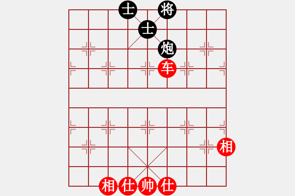 象棋棋譜圖片：北斗棋星(3段)-和-弈者無(wú)心(9段) - 步數(shù)：160 