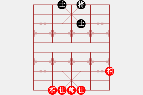 象棋棋譜圖片：北斗棋星(3段)-和-弈者無(wú)心(9段) - 步數(shù)：162 