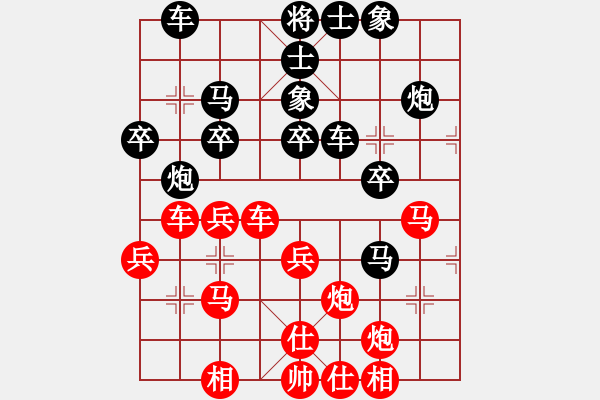 象棋棋譜圖片：北斗棋星(3段)-和-弈者無(wú)心(9段) - 步數(shù)：30 