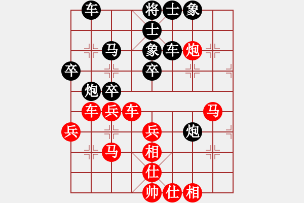 象棋棋譜圖片：北斗棋星(3段)-和-弈者無(wú)心(9段) - 步數(shù)：40 