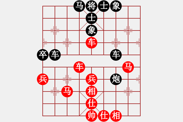 象棋棋譜圖片：北斗棋星(3段)-和-弈者無(wú)心(9段) - 步數(shù)：50 