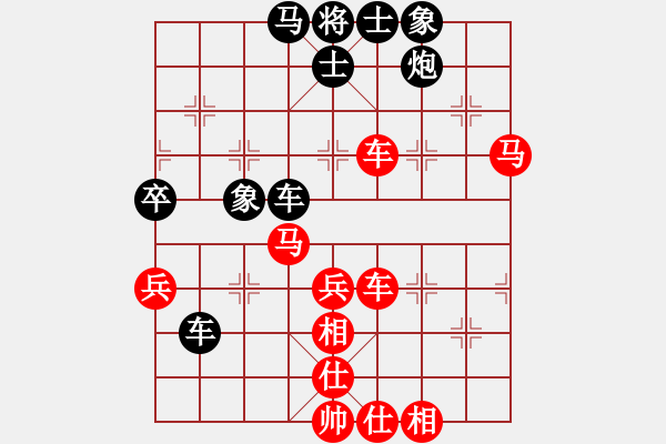 象棋棋譜圖片：北斗棋星(3段)-和-弈者無(wú)心(9段) - 步數(shù)：60 