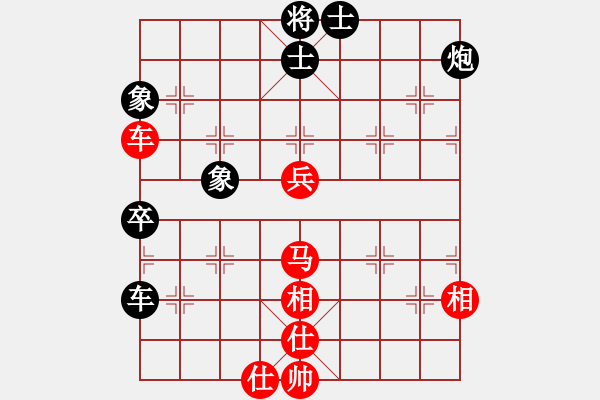 象棋棋譜圖片：北斗棋星(3段)-和-弈者無(wú)心(9段) - 步數(shù)：90 