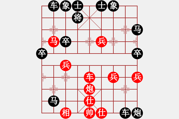 象棋棋譜圖片：hong1.XQF - 步數(shù)：10 