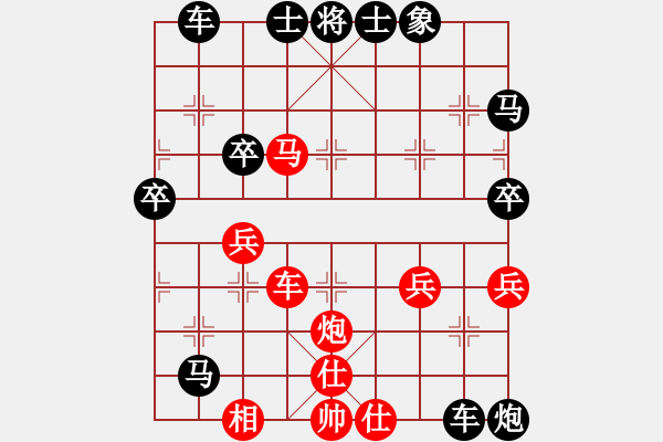 象棋棋譜圖片：hong1.XQF - 步數(shù)：20 