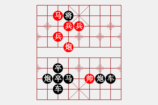 象棋棋譜圖片：《雅韻齋》【 中華夢圓 】— 秦 臻 - 步數(shù)：47 