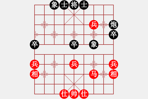 象棋棋譜圖片：萬春林 先和 陶漢明 - 步數(shù)：48 