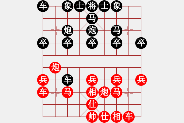 象棋棋譜圖片：伯顏負(fù)168 - 步數(shù)：20 