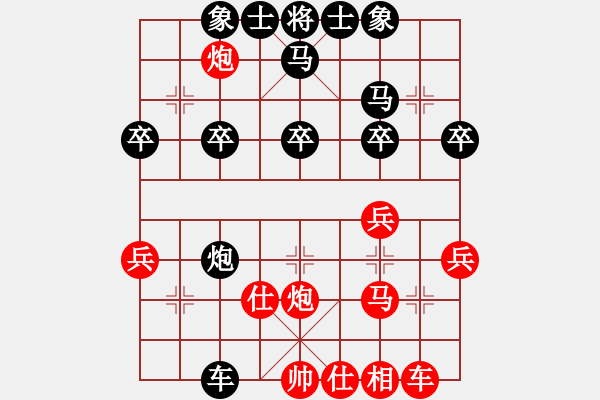 象棋棋譜圖片：伯顏負(fù)168 - 步數(shù)：40 