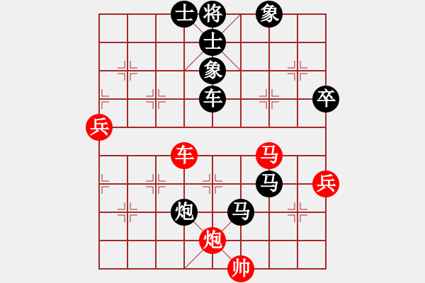 象棋棋譜圖片：伯顏負(fù)168 - 步數(shù)：94 