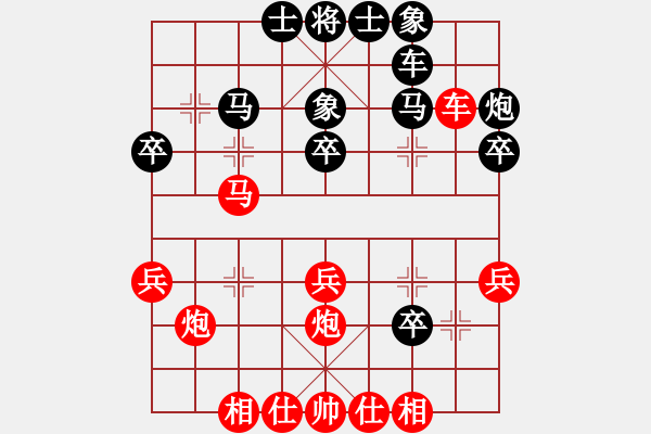 象棋棋譜圖片：第09輪 第15臺(tái) 太原世紀(jì)星隊(duì) 韓強(qiáng) 先和 山西 周小平 - 步數(shù)：30 