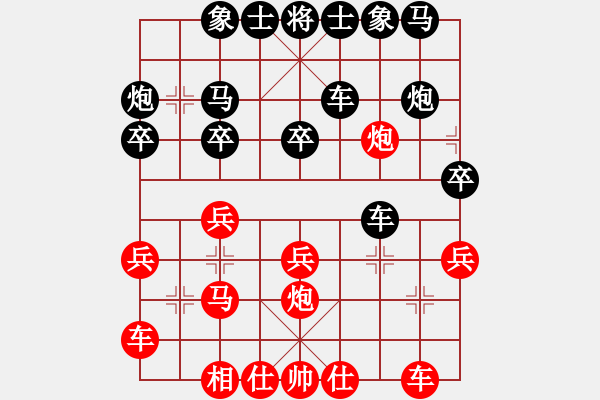 象棋棋譜圖片：聯(lián)眾弈霸 對 華山堅刀 - 步數：30 