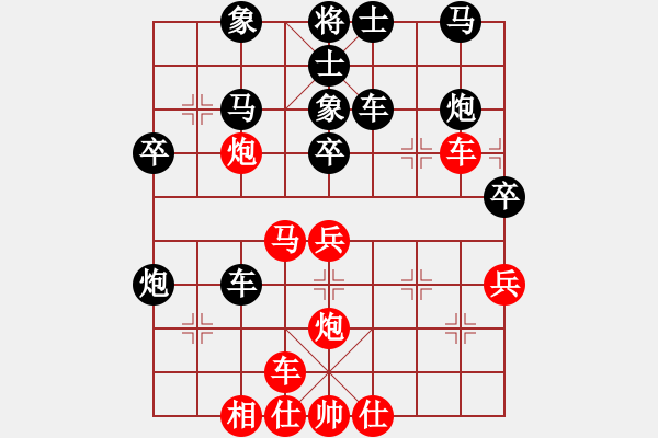 象棋棋譜圖片：聯(lián)眾弈霸 對 華山堅刀 - 步數：40 