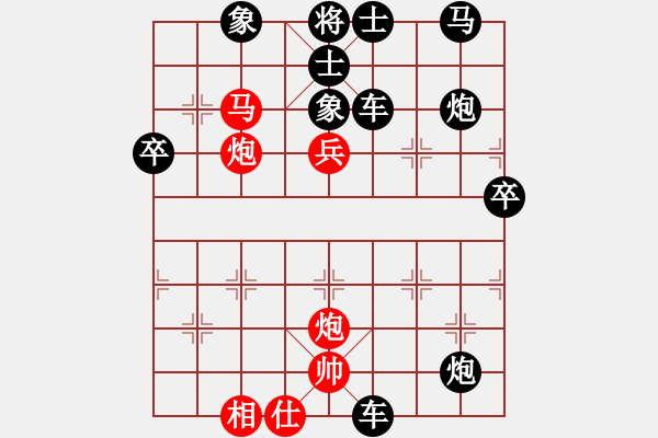 象棋棋譜圖片：聯(lián)眾弈霸 對 華山堅刀 - 步數：56 