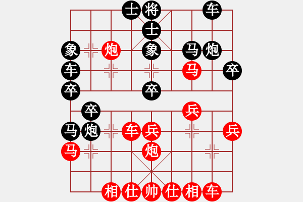 象棋棋譜圖片：太倉小卒(9段)-勝-雄獅狂奔(7段) - 步數(shù)：30 